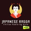 日本のラガ JAPANESE RAGGA feat. Rueed, Rudebwoy Face, WST, SHUN, J-Rexxx, Dizzle, 775, Zove King