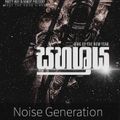 සහස්රය Live Set Noise Generation With Mr HeRo