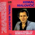 Kemal Malovcic - Stiglo pismo od rodjenog brata - (Audio 1979)