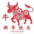Carnival + Lunar New Year + Valentines Day (STG #1159)