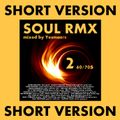 REMIX SOUL vol.2 60/70s short version (James Brown,Nina Simone,Eddie Kendricks,Emotions,...)