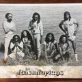 The Rastafarians 11/29/81 The Country Club, Los Angeles, CA Soundboard Excellent