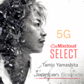 Tamio In The World (Next Generation 5G REC.010 Mix ) /Tamio Yamashita (Japrican Sounds)
