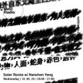Solar Rocks w/ Nanzhen Yang - 10th May 2023