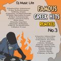 Famous Greek Hits Remixes No.3