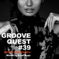 GROOVE QUEST VOL.39