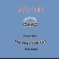 Rene & Bacus - Vol 294 (We're Going Deep Vinyl Mix) (7 Of 12) (3RD Feb 2023)