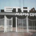# 2- 1987- ETHOS MAMA CLUB- FLAVIO VECCHI & WAYNE BROWN- FULL TAPE REMASTERED