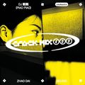 Crack Mix 400: DJ 瓢瓢 (Piao Piao)
