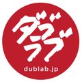 Suburbia Radio - Toru Hashimoto | 21 Feb 2018 dublab.jp RC #161 at Cafe Apres-midi