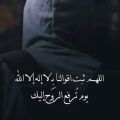 023 - Surah Al-Mu'minoon