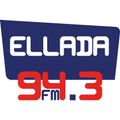 Ellada 94,3 FM Live! 4 ΩΡΕΣ ΕΝ ΑΘΗΝΑΙΣ Γ. ΤΡΑΓΚΑΣ