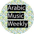 AMW - Arabic Mix #5