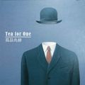Tea for One/ĺ­¤ĺ“ĺ…†čľŤ-222, ć‘‡ćťš/The Byrds-Mr. Tambourine Man, Pt.2