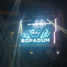 bopadum's profile picture