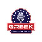 Greek News and Radio FL's profile picture