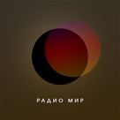 Radio Mir's profile picture