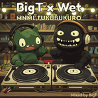 BigTurtle x Wet - Mnml Fukubukuro Mxd by BigTurtle