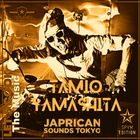 LET' S COOK THE MUSIC PRESENTS Tamio Yamashita