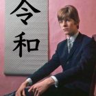 DAVID BOWIE  A RETROSPECTIVE 1966 – 1971 by Pete Smith