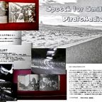 moichi kuwahara pirate radio speech for smile rock by kohei kitayama 0622 434