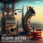 GOLOVIN & DMITRY KOZLOV ft.IVAN KONSTANTINOV Sax - Поздний Завтрак, 2023.07.03 live @ 87bpm.com