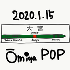 OMIYA POP 01/15/2020