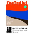 20230826 OMOMUKI Livemix