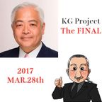 KG Project “The FINAL” 20170328