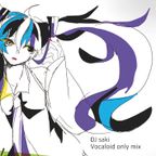 DJ saki Vocaloid only mix(2013 1/12)