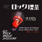 RockCafe Navaro4