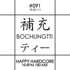 Bochungtti #091 (19-01-11)
