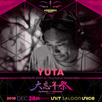 YUTA mix from 20161228 Matsuri Digital presents -Synthesis and Rezonance-