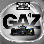 RADJANI - GAZ4 (2022 || F1)