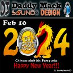 Chinese NYE Dragon Party mix DJ Daddy Mack(c) 2024 #718