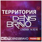 Denis Bravo - Live Mix @ Territoria Bar Ryazanka (14 October 2016) Commercial Prime Time Part 2