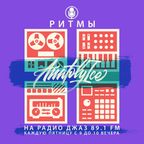 RHYTHMS Radio Show (Mar.17.2023)