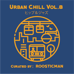 Urban Chill Vol 8 - リミックス 20 beat