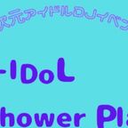 2D-IDOL Shower Place #01  再現
