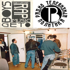GETO TRIBUTE MIX