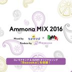 Ammona MIX 2016 Mixed by DJ モナキング & BZMR