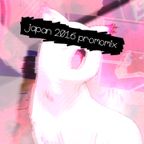 Meow Meow - Japan 2016 Promomix