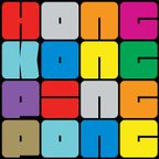 Hong Kong Ping Pong Mixtape 5