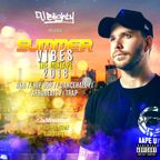 #SummerVibes The Mixtape 2018 // R&B, Hip Hop, Dancehall, Afrobeats & Trap // Instagram: djblighty