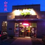 Wasabi Nights
