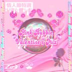 Dark Duck & CIR3 | Valentine’s Mixtape | 粉紅泡泡EDM