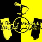 Tse Tse Fly Middle East # February 2020