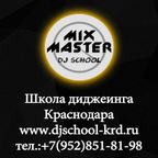 MixMaster - 12.08.2020 - Выпускной сет Грицкевич Даниил