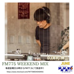 FM775 WEEKEND MIX (JUNE DJ 井町 伸二) 2023