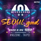 K-POP 2022 SEOUL good Party